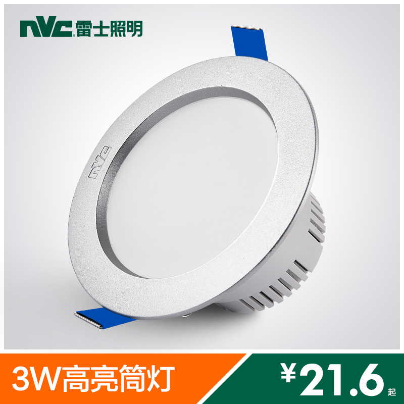 ��ʿ����Ͳ��led�컨��NVC-E-NLED963