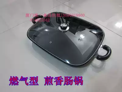 Gas fried sausage pot frying sausage pan frying sausage sausage sausage pan frying sausage sausage sausage pan frying pan frying pan frying pan frying pan frying pan