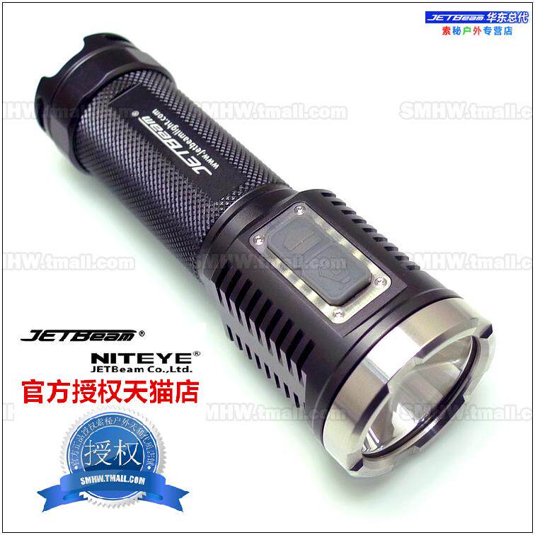 East China's Total Generation) 1150 Flow Ming USB Charging JETBeam Jeterming T4 Glare Flashlight 18650 26650