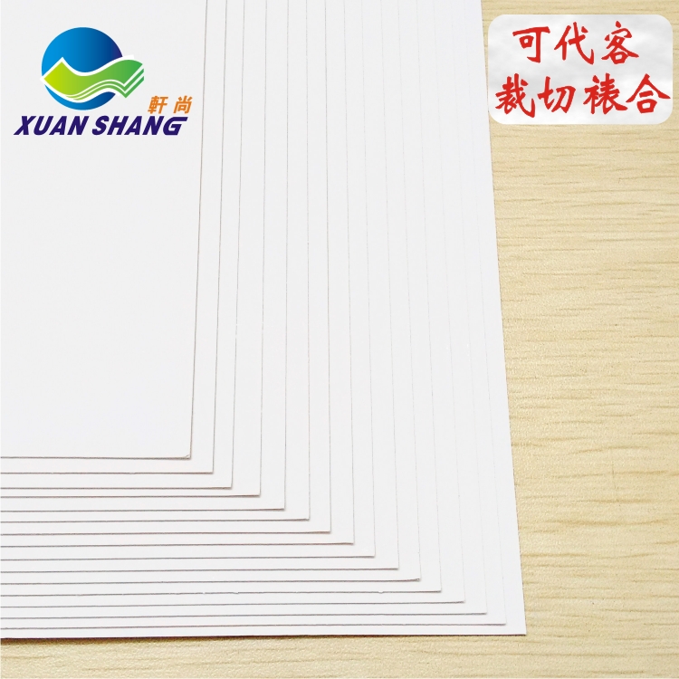 Online Shop Supplies Photoshoot Background Paper 350g White Cardboard Full Open Positive Cardboard Wholesale Thick Cardboard-Taobao