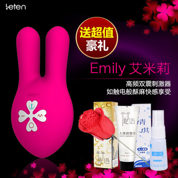 雷霆四叶草智能艾米莉 女用自慰器夹乳夹阴蓝牙遥控情趣成人用品