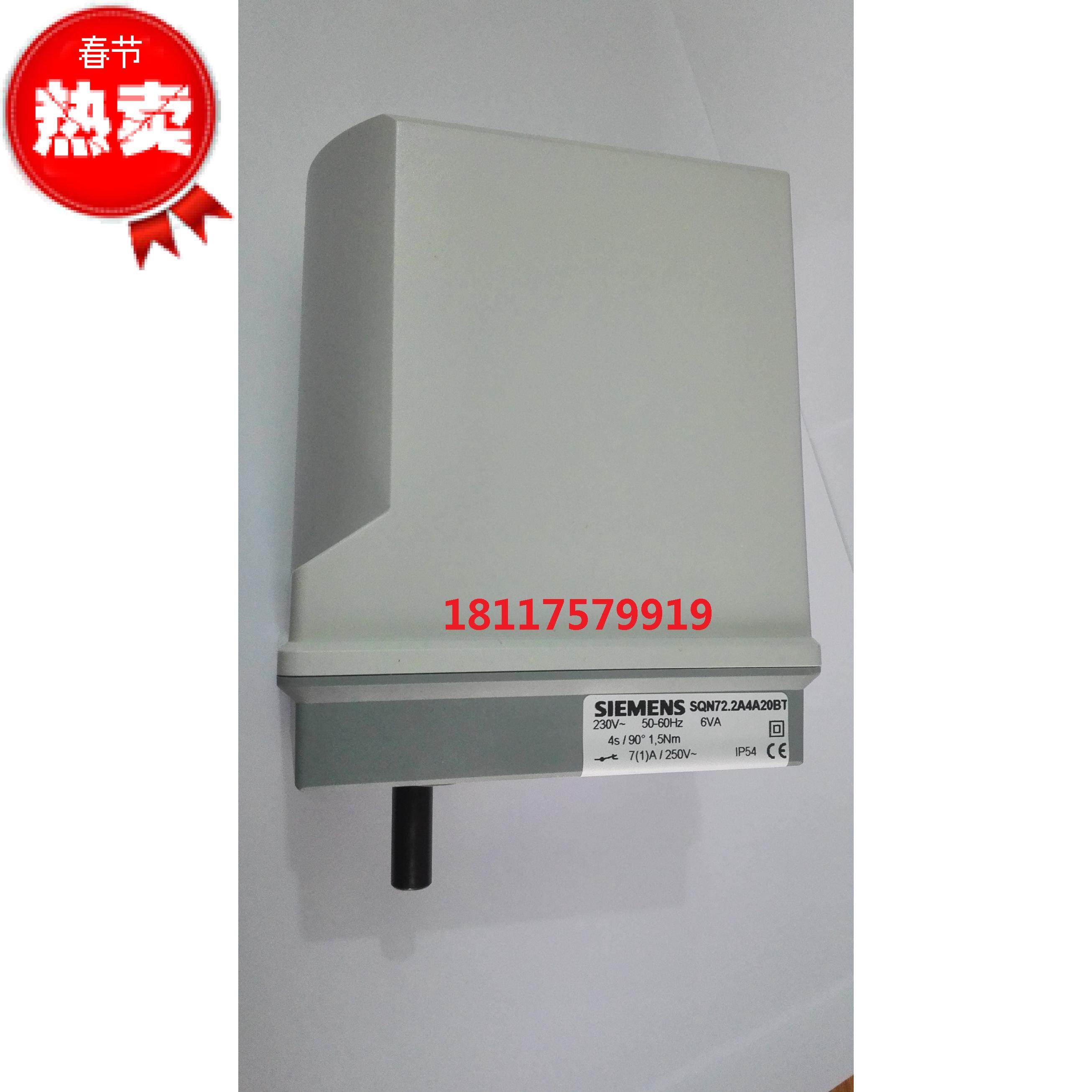 Battery machine dedicated servo motor SIEMENS SIEMENS burner