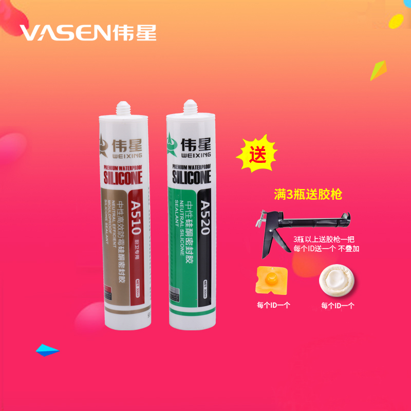 ΰ�ǲ�������ù�Ŵ���A510/A520/A530