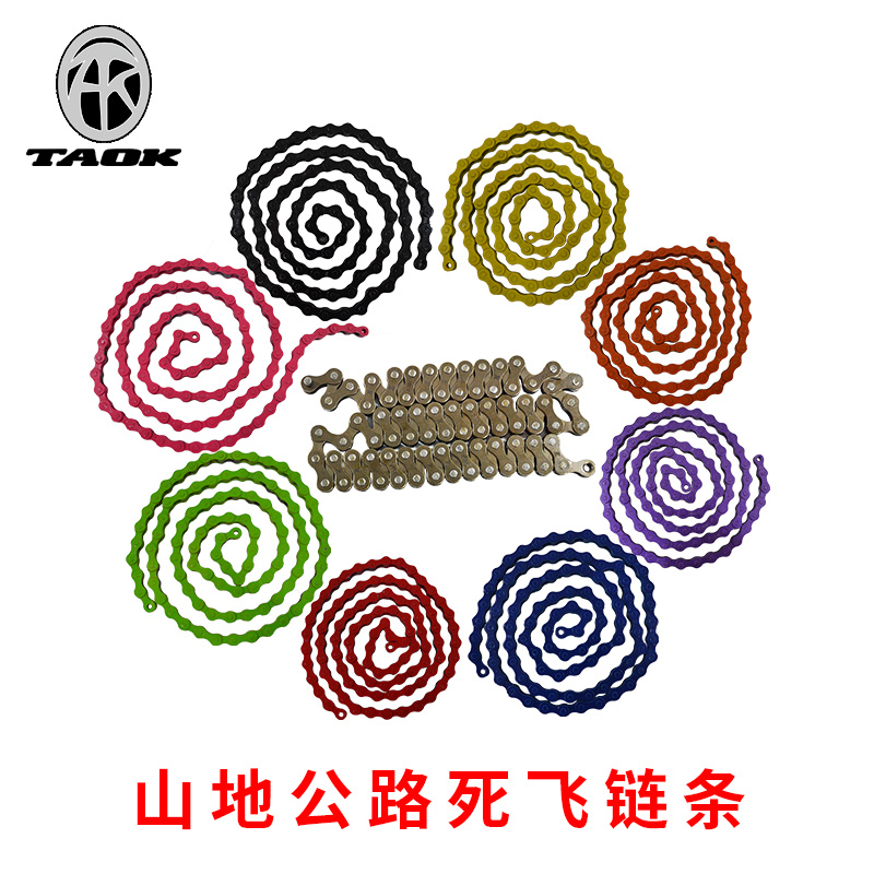 TAOK Climbing Bike Chain Dead Fly Road Folding Bike 789 Speed Variable-speed Color Single Speed Chain Chain Sub