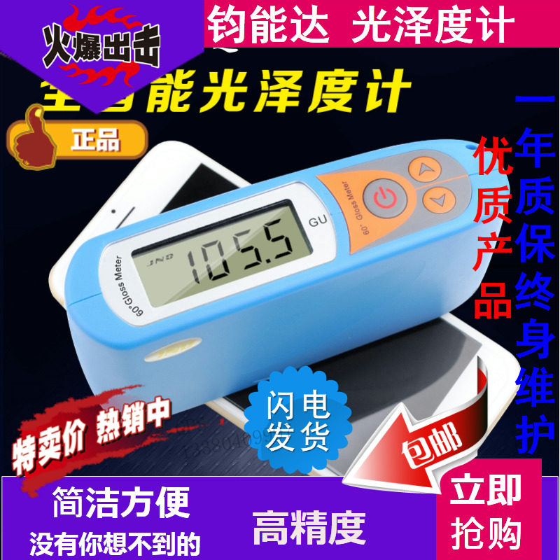 Kyun Da XA6 High Precision Ceramic Paint Gloss Meter Glossometer Stone Photometer Measuring Instrument