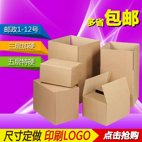 Сумка, упаковка, большая коробка, делается под заказ, с печатью вашего логотипа