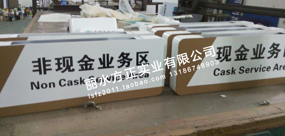 China Agricultural Development Bank Cash Non Cash Pendant Bank Logo Light Box Manufacturer Customized