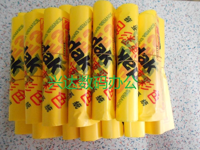 Wholesale Kodak Little Yellow Bag A5 Kodak Bag 6R Photo Bag Printing Special Bag Receiving Bag Plastic Bag