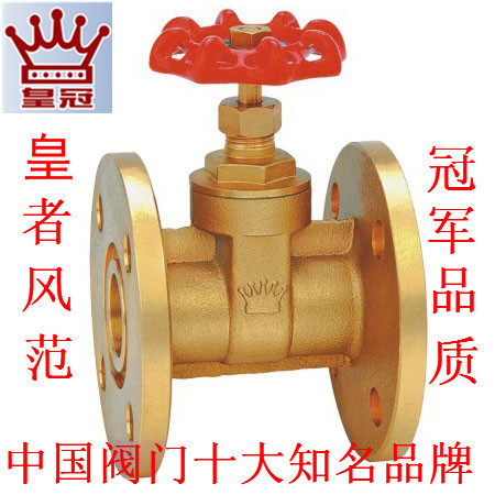 Crown copper valve brass flange transformer special gate valve 1003 Z45W-16T DN25-DN100 direct selling-Taobao