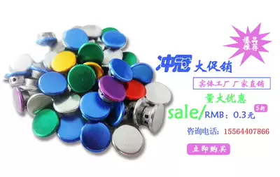 Custom aluminum skin anti-counterfeiting seal Anti-theft seal Metering hydropower instrument seal lettering embossing seal