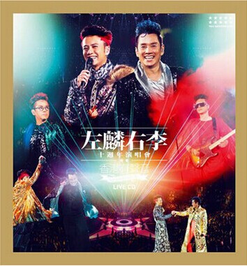 正版现货| 谭咏麟 & 李克勤 左麟右李 2013 十周年演唱会 3CD
