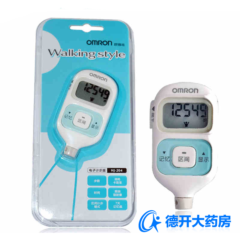 欧姆龙电子计步器消耗卡路里多功能计数器HJ-204 跑步记录