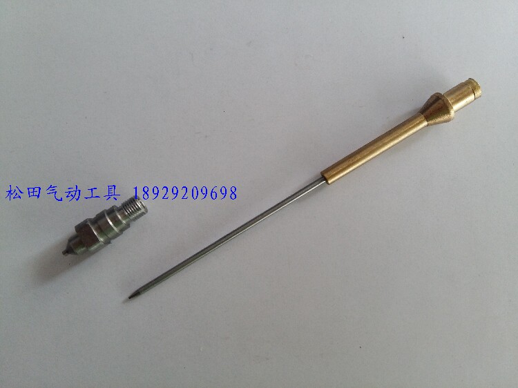 Meiji Menji Spray Gun K-3 Original Accessory K3 Gun Needle Gun Nozzle Spray Gun Accessory Gun Pin Gun Muzzle Gun Cap