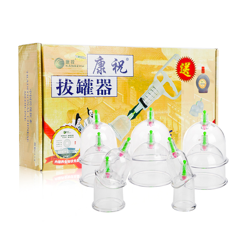 康祝拔罐器C1型8罐 家用磁疗真空拔罐 简装 通经络 祛风散寒