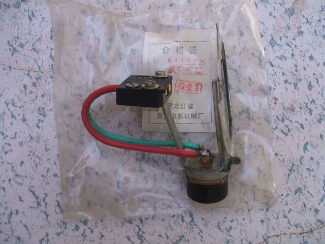 Changjiang 16-4A projector bromine tungsten lamp holder Bromine tungsten lamp holder 