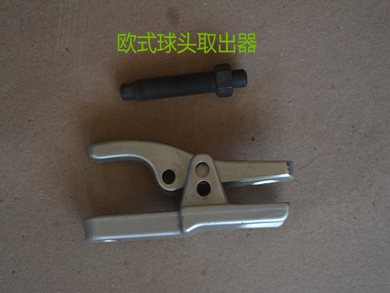 Ball head pull-dialer European-style ball head extractor crossbar pull-code ball head pull-code steam repair pull-code steam repair tool