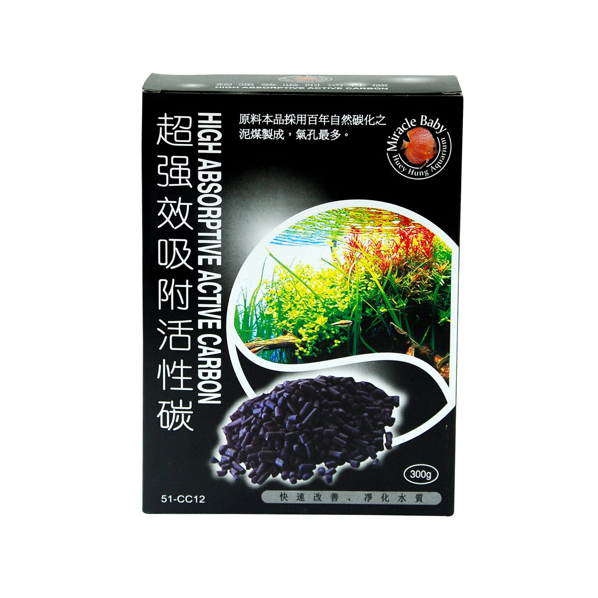 惠弘神奇宝贝 水质过滤三合一活性炭 活性碳 300g 吸附力超强