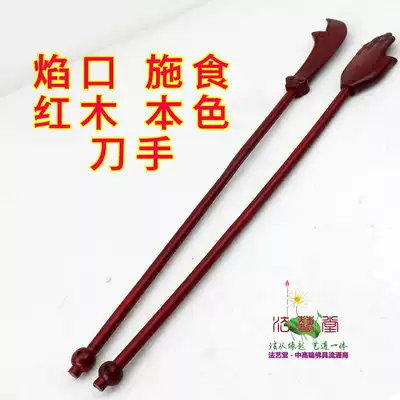 Fa Yitang Buddhism knife and wood yoga flames mouth Mengshan Shi Shi Shu Shu Shui Dharma religion
