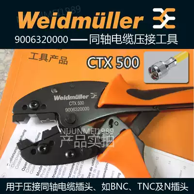 Agent Weidmiller 9006320000 CTX 500 501 502 coaxial cable crimping tool
