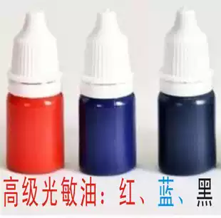 Photosensitive Ink ink pad seal with oil seal custom computer seal Shantou seal