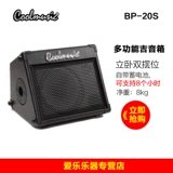 Coolmusic Cool Music BP-20S MR1 BP40 Folk Ballad Singer Outdoor Portable Original Sound Guitar