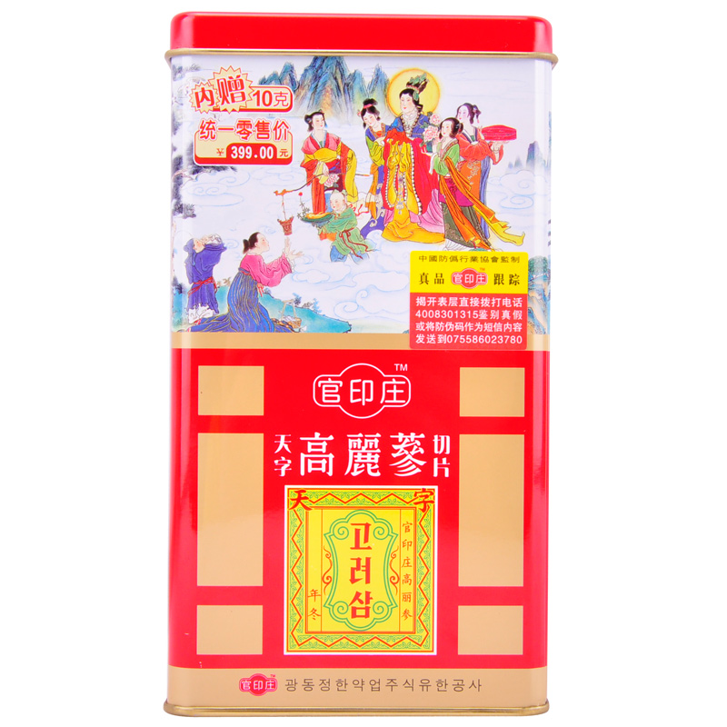 正韩 高丽参100g送10g 切片天字精选 品质保证 6年根高丽参
