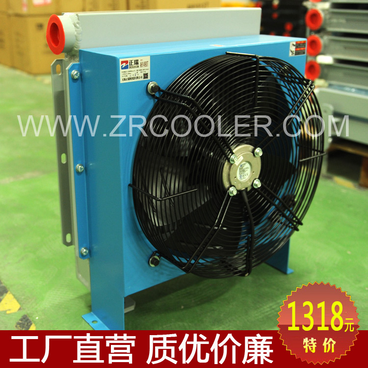 Hydraulic air cooler AH1490T-CA air-cooled oil radiator heat exchanger