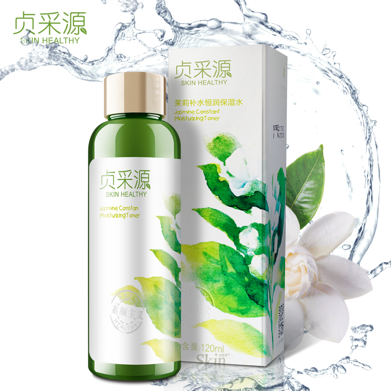 贞采源 茉莉补水恒润保湿水120ml滋润爽肤水化妆水秋冬专柜