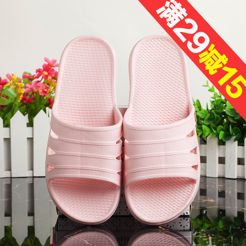 【天猫超市】兴伦居家男女夏季浴室防滑轻便室内漏水情侣凉拖鞋23