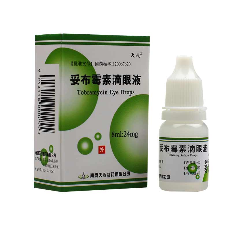 天视 妥布霉素滴眼液 8ml*1支/盒