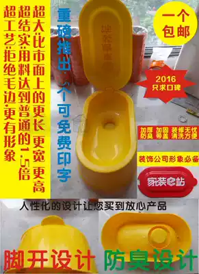 Decoration non-disposable anti-odor temporary squatting toilet simple toilet plastic seat new special offer