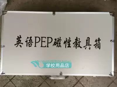 English PEP magnetic teaching aids box teaching kit English training English teaching primary school English