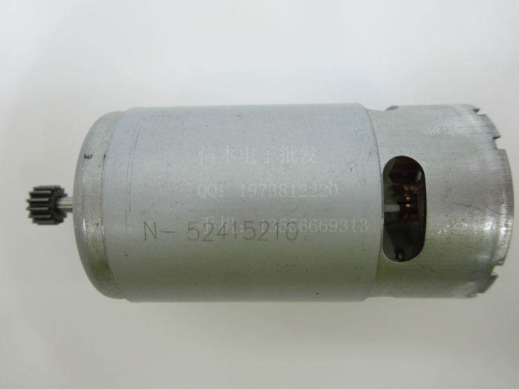 Qili speed electric screwdriver motor Bisodi big sharp soldier 102 motor