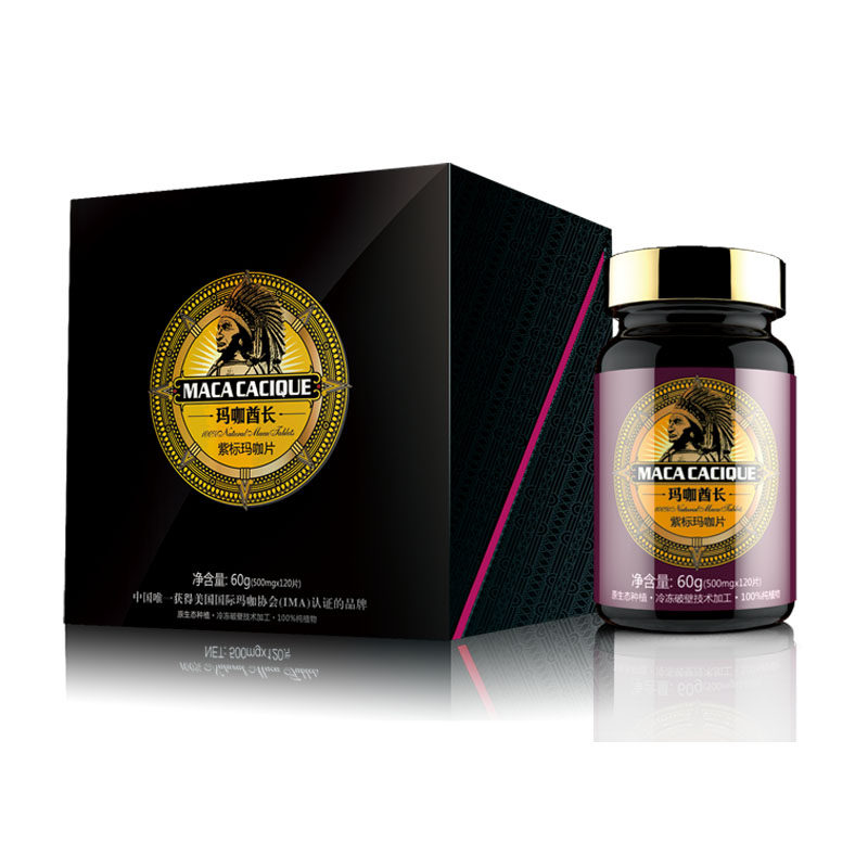 MACA玛咖精片玛咖酋长紫标玛咖片120片
