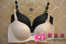 Manifen 20810593 thick gathers without steel ring glossy seamless comfortable breathable 20810594 thin inclusive bra