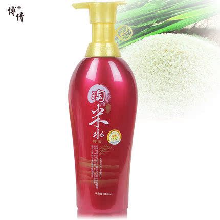 天猫正品！淘米水洗发水乳博倩营养米浆 防脱 控油 去屑