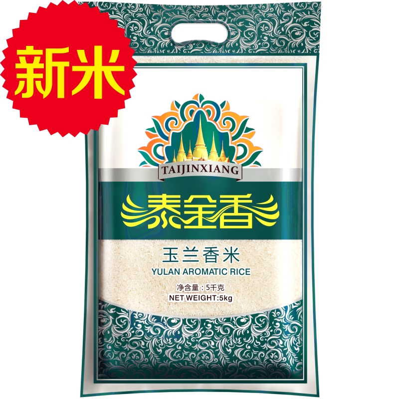 【天猫超市】泰金香 玉兰香米5KG  大米 香米 进口原粮