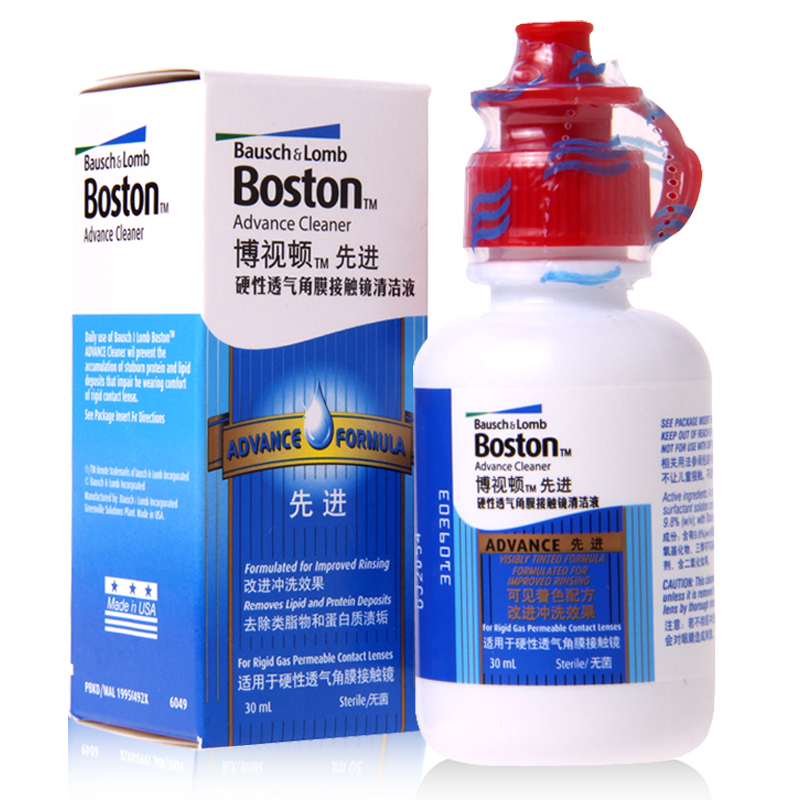 博士伦博视顿先进清洁液30ml RGP硬性隐形近视眼镜清洗护理液包邮