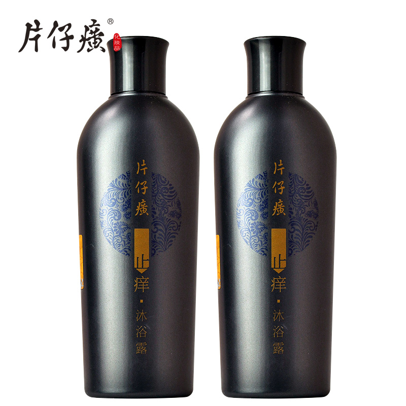 片仔癀止痒沐浴露200ml*2瓶套装舒爽温和滋润保湿专卖店正品