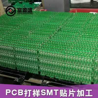 Small and large batch circuit board SMT patch welding processing BGA mounting pcb proofing and plug-in post-welding assembly