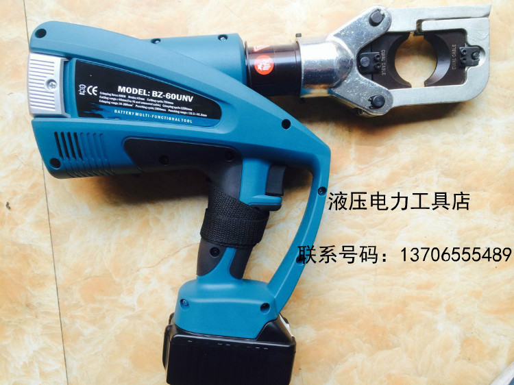 ZUPPER massive force BZ-60UNV all-round king charged electric hydraulic press pliers punching hole instrumental cable cut 1