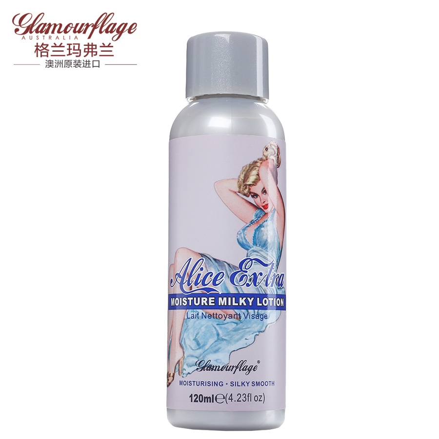 澳洲原装格兰玛弗兰爱丽丝倍透保湿乳120ml 深层滋润 补水锁水