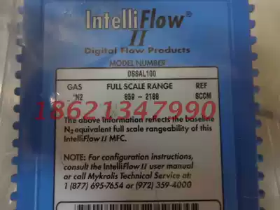 MYKROLIS Flowmeter DSSAL100