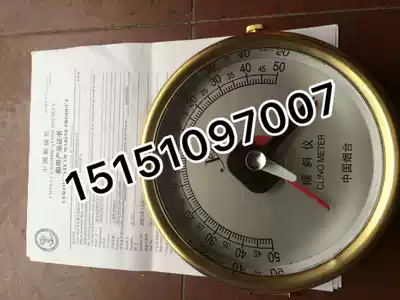 Marine tiltmeter clock tiltmeter nautical three-pointer tiltmeter QD-50 type ship inspection CCS certificate