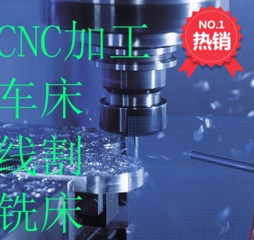 Machinery parts stainless steel parts machining precision hardware processing non-standard lathe milling machine CNC aluminum plate processing