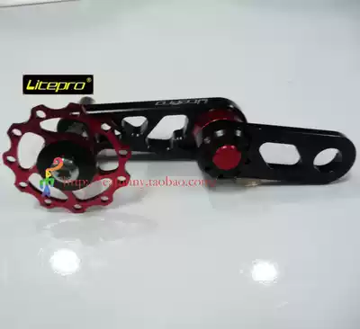 Kangwang Fengxing Litepro Elliptical disc Single speed car Chain guide Chain stabilizer Chain Press 412 Zipper