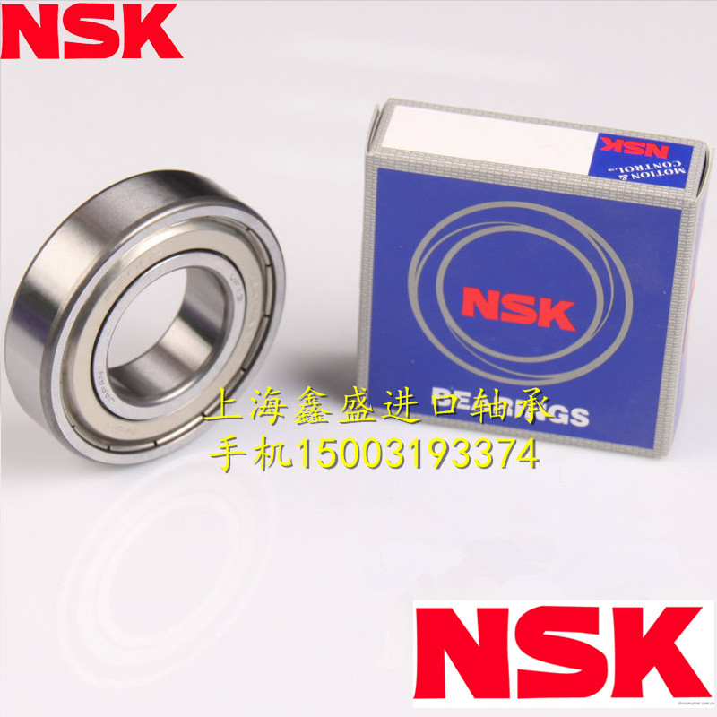 Japan NSK bearing import bearings 6000ZZ high speed bearings 6000Z 6000-2Z original clothing imports
