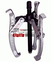 (Taiwan KWT) GP3-6 type 6 three-claw double hook puller (chromium vanadium steel)