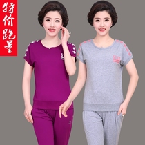 Middle-aged Fashion mother summer sports suit 40-50 years old 2018 new elderly womens short sleeve Capri pants