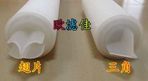 20-inch PP pleated filter element manufacturer pharmaceutical wine filter 226 interface fin 0 1u water purifier filter element